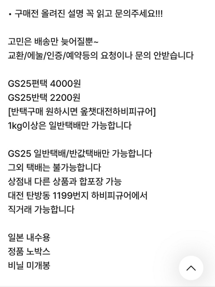 에반게리온 레이 포트레이트 피규어--1