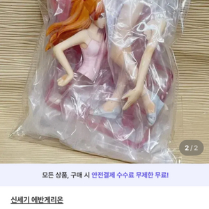 에반게리온 아스카 포트레이트 피규어