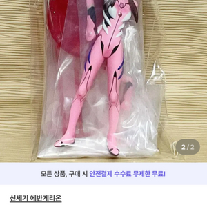 에반게리온 마리 포트레이트 피규어