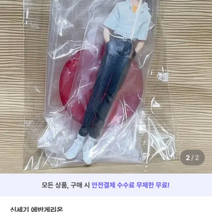 에반게리온 카오루 포트레이트 피규어