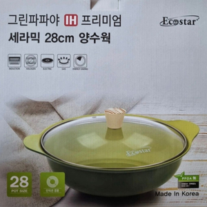 그린 파파야 IH 프리미엄 세라믹 양수웍 28cm