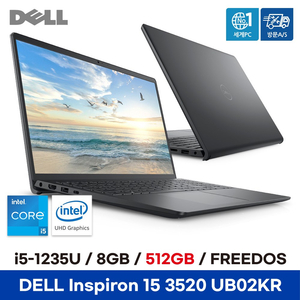 DELL 15.6인치 i5 120Hz 노트북 미개봉