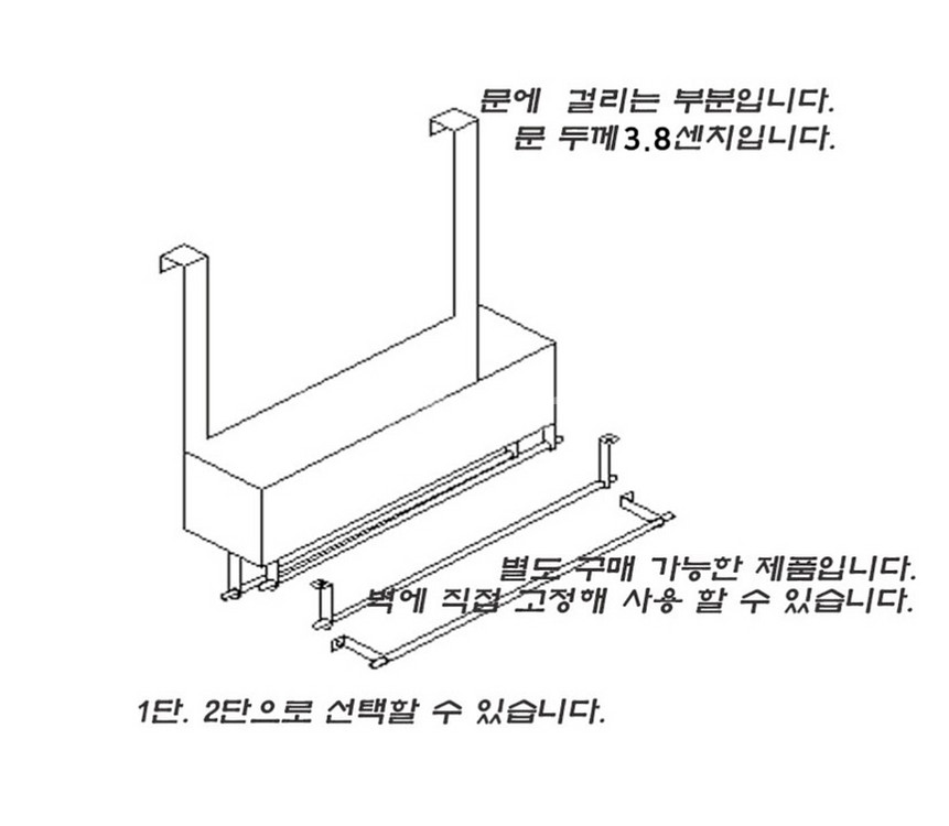 문걸이 수건걸이 수납박스 수건수납--5