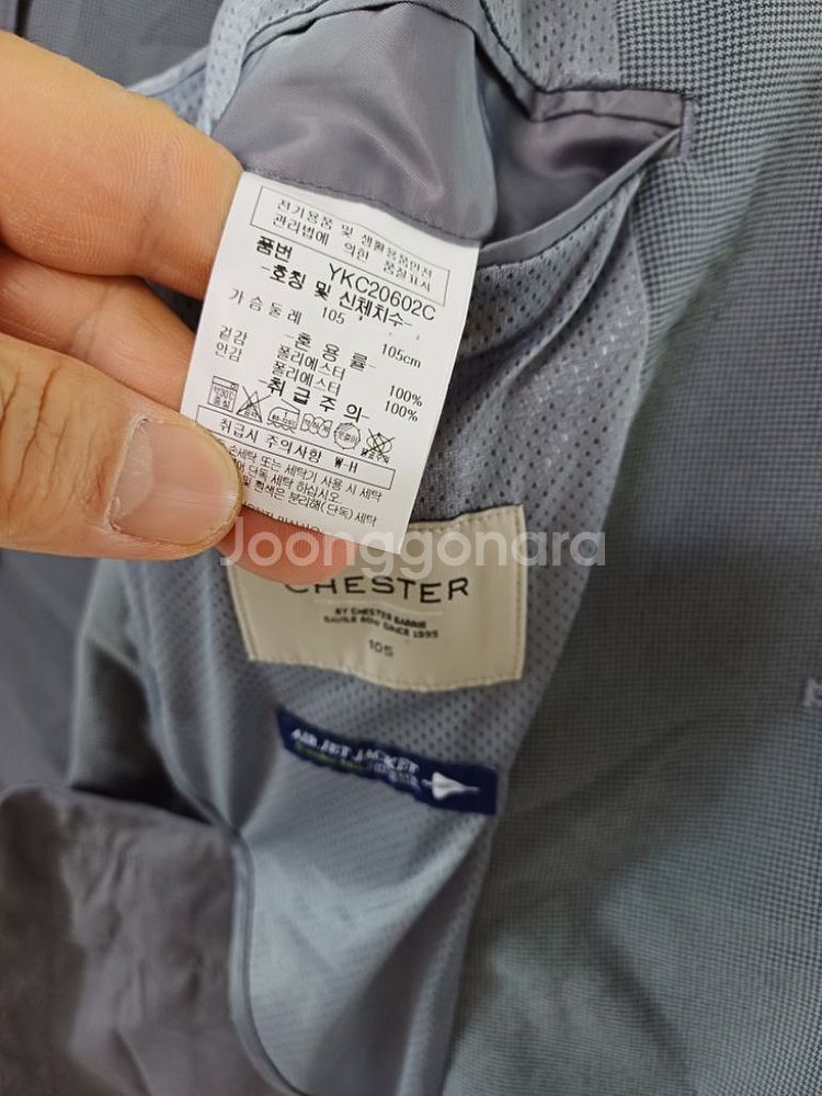 남성 체스터 봄.가을 여름 캐주얼 쿨자켓(사방스판105--6