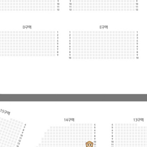 잔나비 서울 첫콘 2층 14구역 정가이하 판매