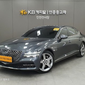 @20년식 더 올뉴G80 가솔린 3.5 AWD 기본형