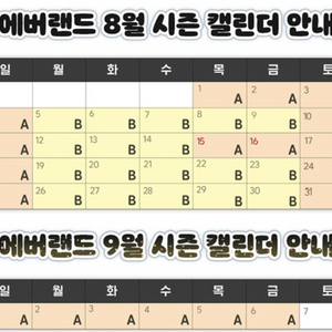 에버랜드 종일이용권 츄러스 포함 ㅡ오늘사용