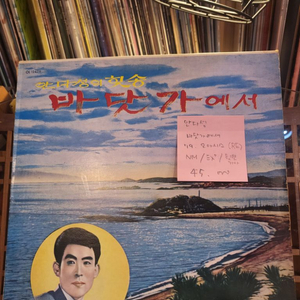 안다성.바닷가에서.79.오아시스.lp