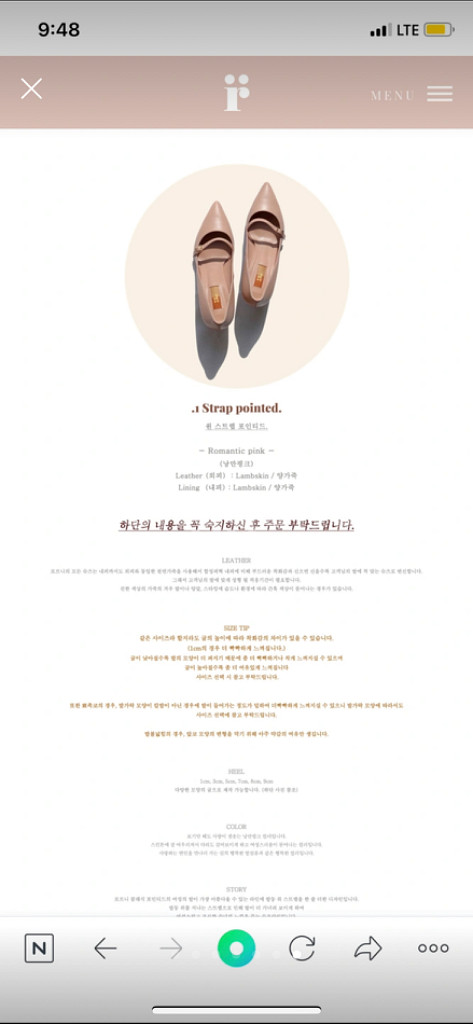 로르니 양가죽 스틸레토 힐 240--6