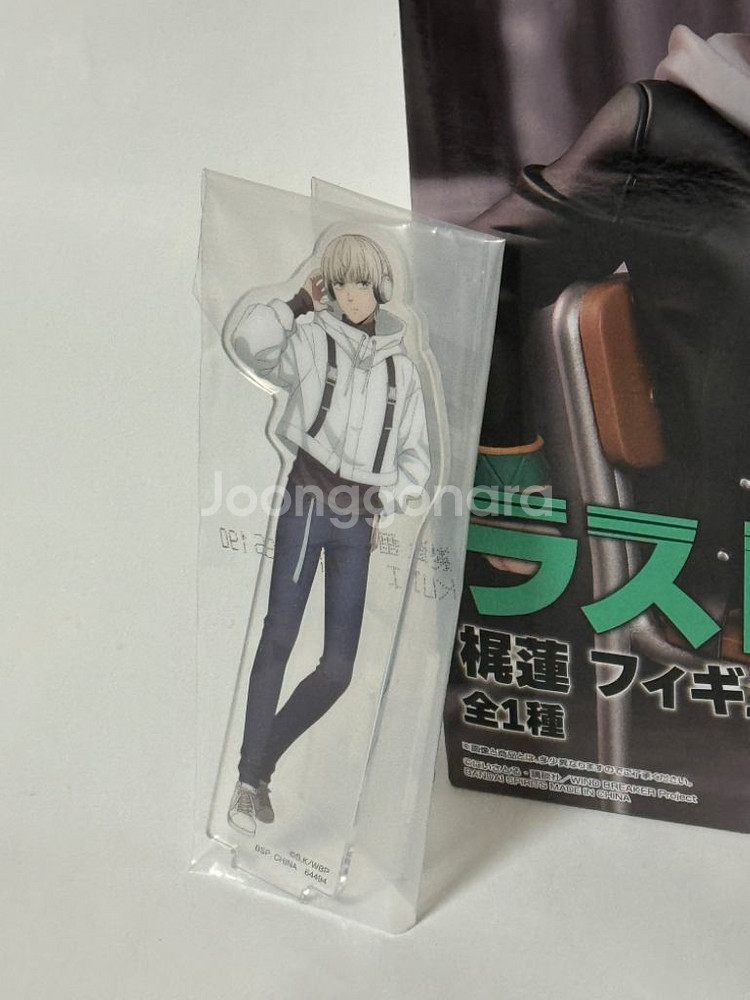 윈브레 카지 렌 라스트상 미개봉 피규어 일괄6만--1