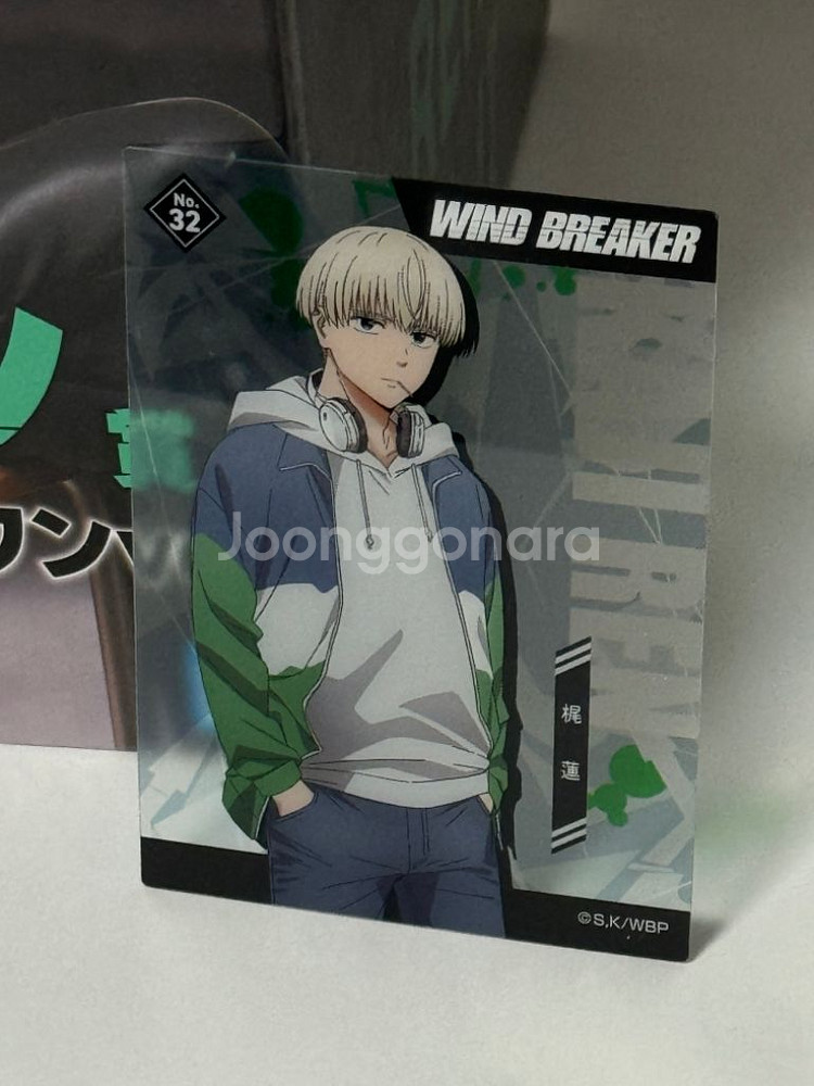 윈브레 카지 렌 라스트상 미개봉 피규어 일괄6만--2