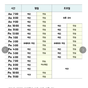 스마일스쿼시 11회 양도