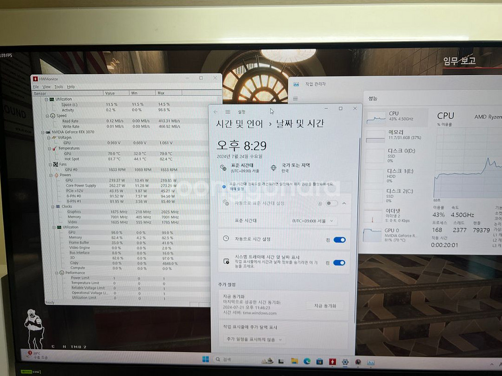 만리 Rtx 3070 LHR 채굴 걱정 x--4