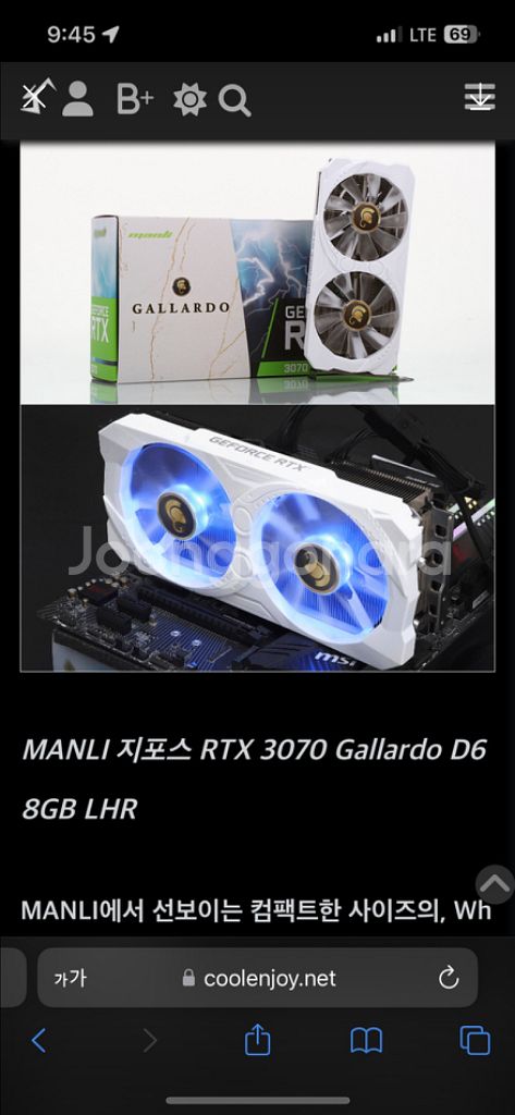 만리 Rtx 3070 LHR 채굴 걱정 x--3