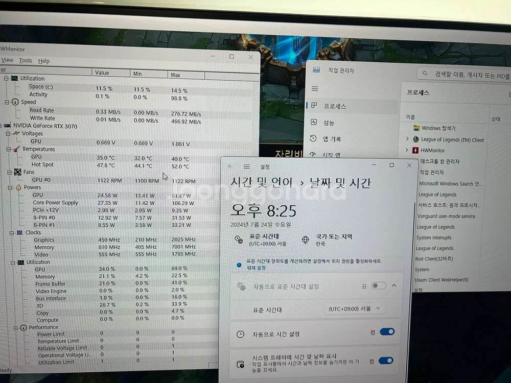 만리 Rtx 3070 LHR 채굴 걱정 x--7
