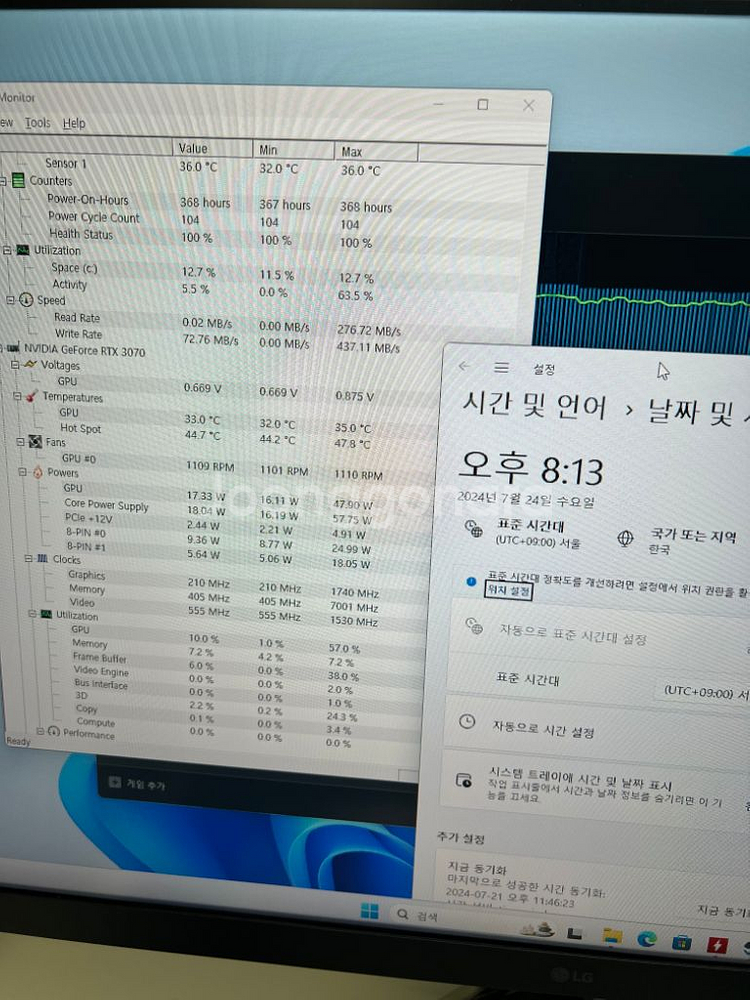 만리 Rtx 3070 LHR 채굴 걱정 x--6