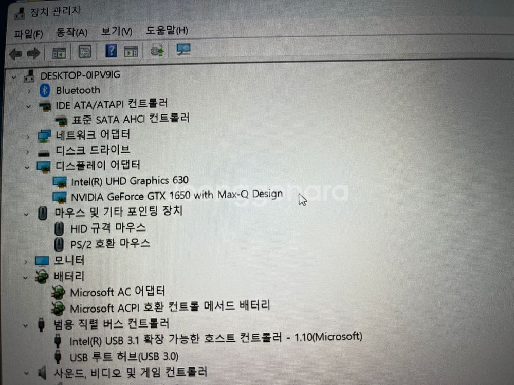 급처)Msi gf63 thin 95c (i7)--5