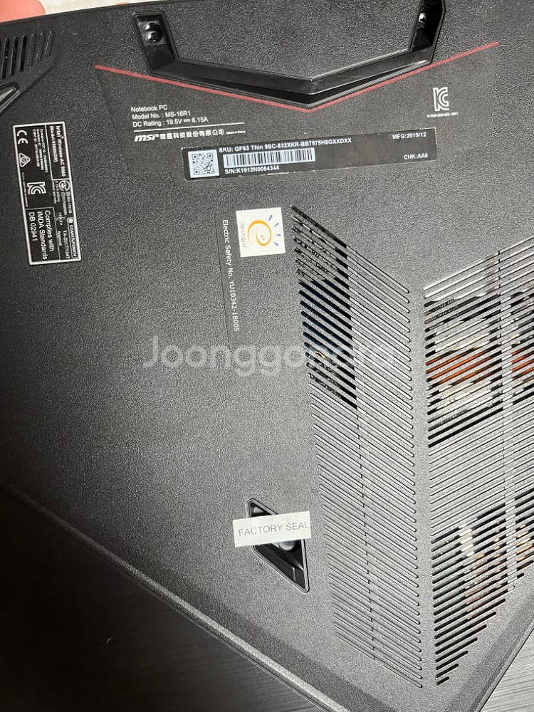 급처)Msi gf63 thin 95c (i7)--3