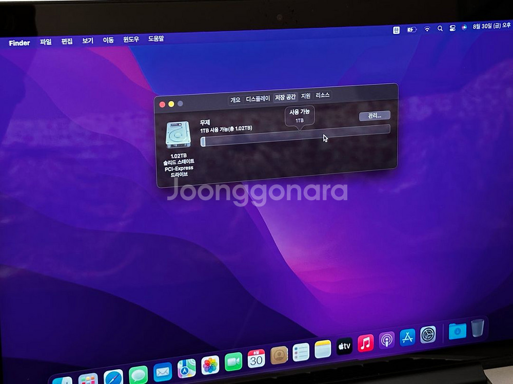 맥북프로2015 13인치(i7, 16GB, 1TB)판매--8