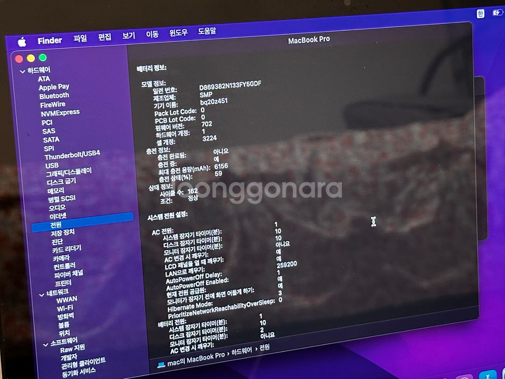 맥북프로2015 13인치(i7, 16GB, 1TB)판매--9