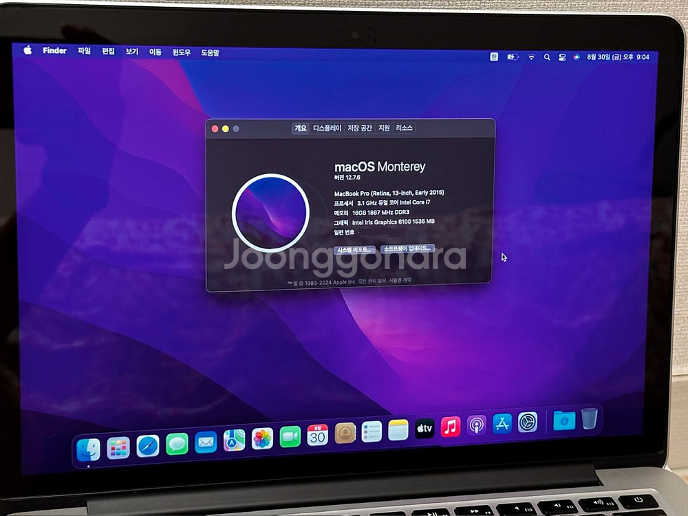 맥북프로2015 13인치(i7, 16GB, 1TB)판매--7