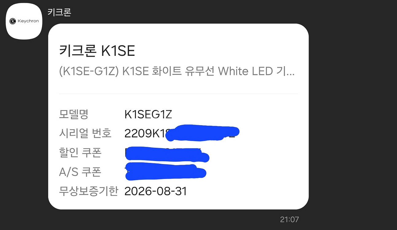 키크론 K1 SE 적축--6