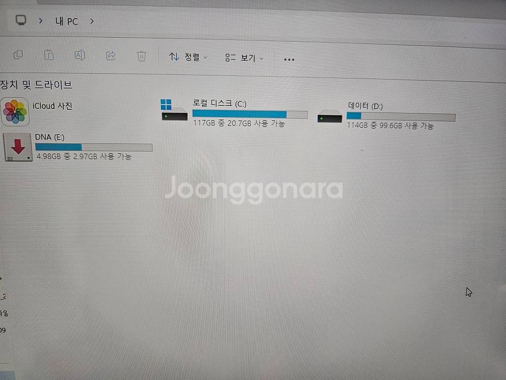 LG 그램 8세대 14ZD980-GX30K--4