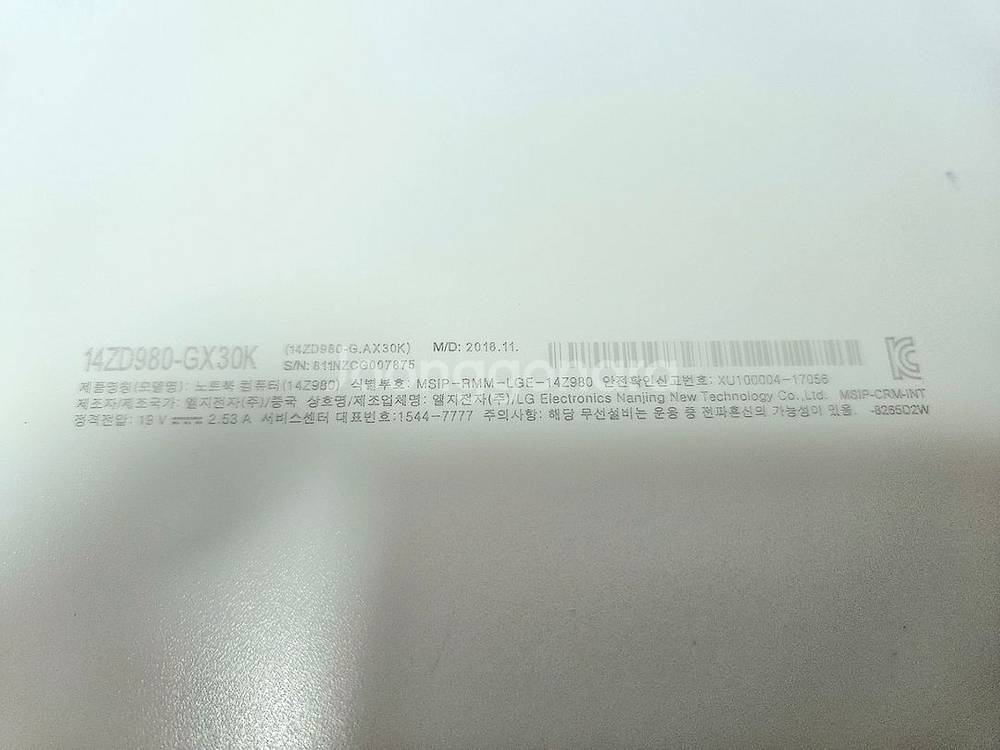 LG 그램 8세대 14ZD980-GX30K--3