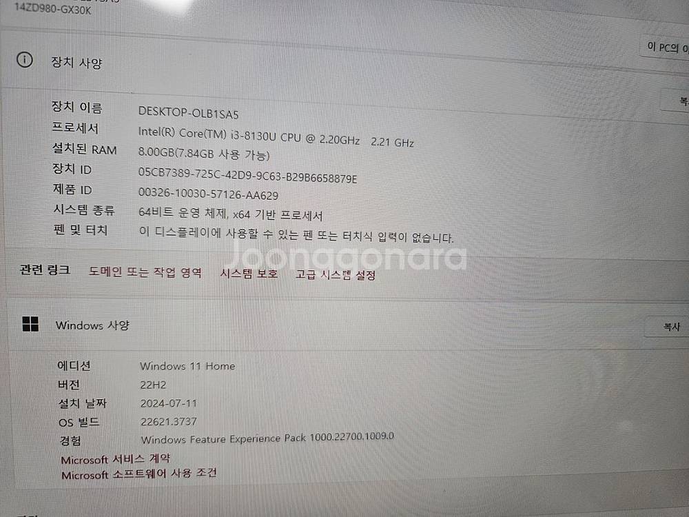 LG 그램 8세대 14ZD980-GX30K--5