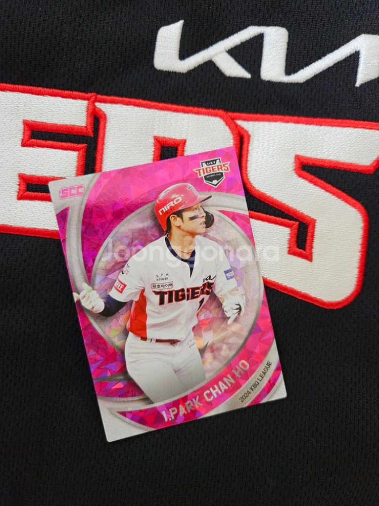 kbo 기아타이거즈 핑크 박찬호 카드--1