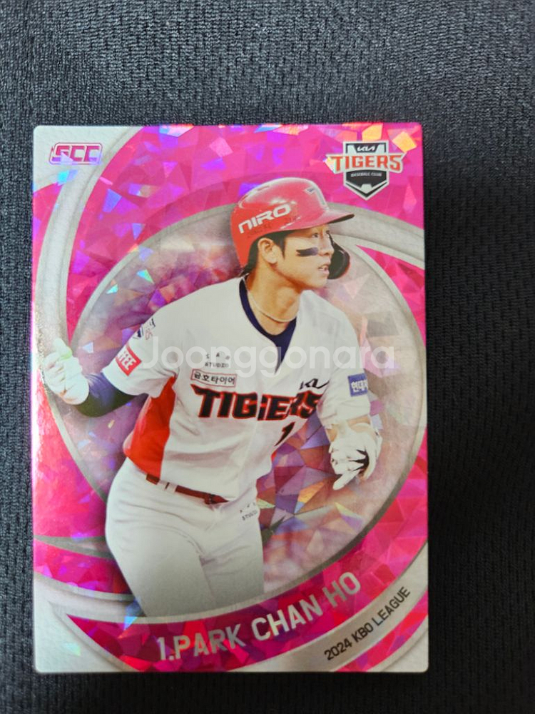 kbo 기아타이거즈 핑크 박찬호 카드--2
