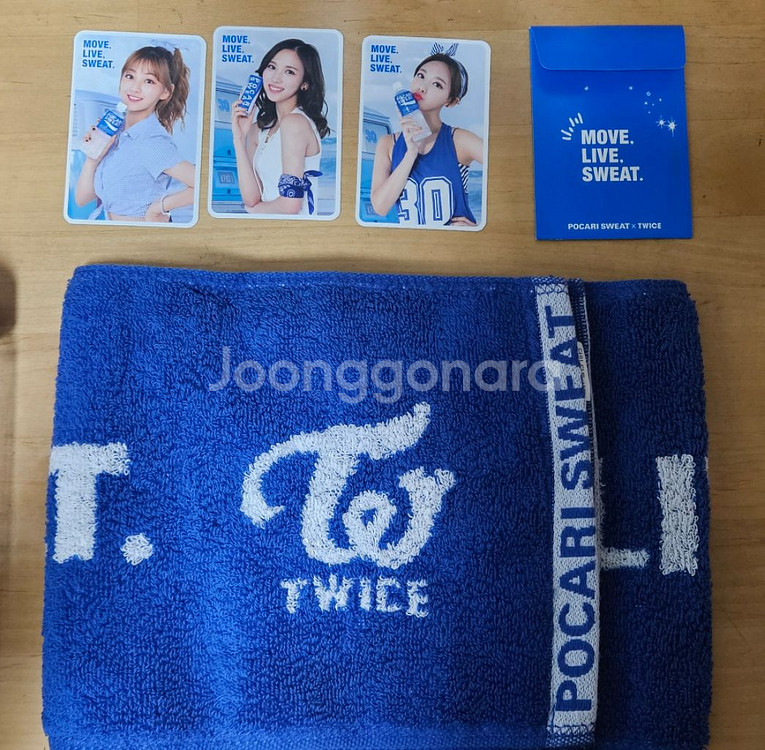 트와이스 포카리 한정판 앨범 팝니다--2