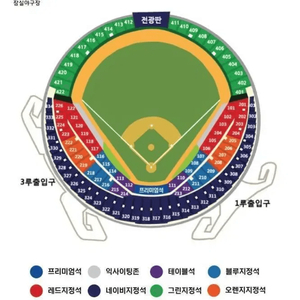 2024/09/06(금) LG vs 한화 네이비 2연석