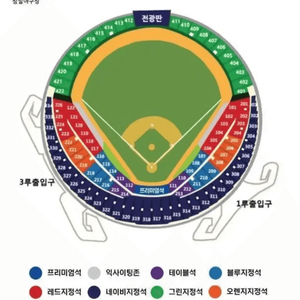 2024/09/07(토) LG vs 한화 네이비 2연석