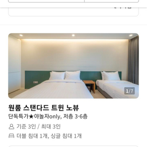 체스터톤스 르부르낙산