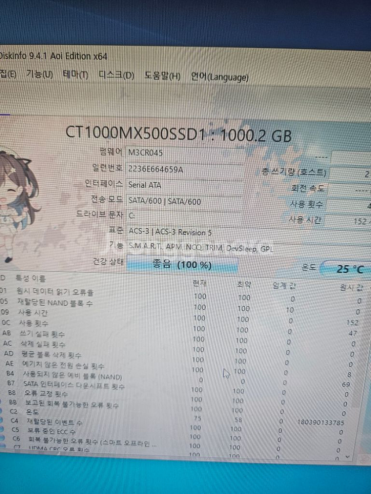 서울 남양주 5600x 3070 판매합니다--3