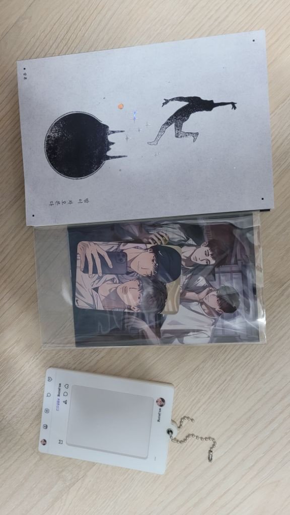 슬램덩크 회지 우명 일괄 이미지