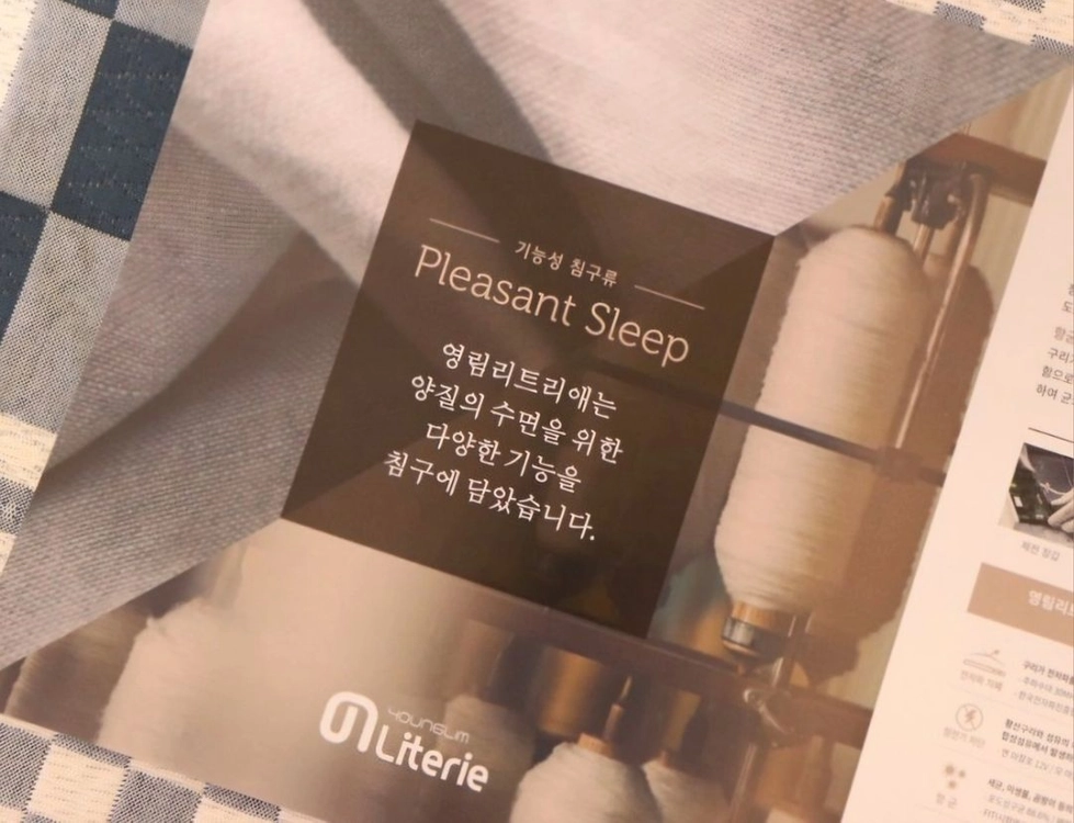 이렉스 트렌디 패드 피톤치드 기능성 카페드 이미지