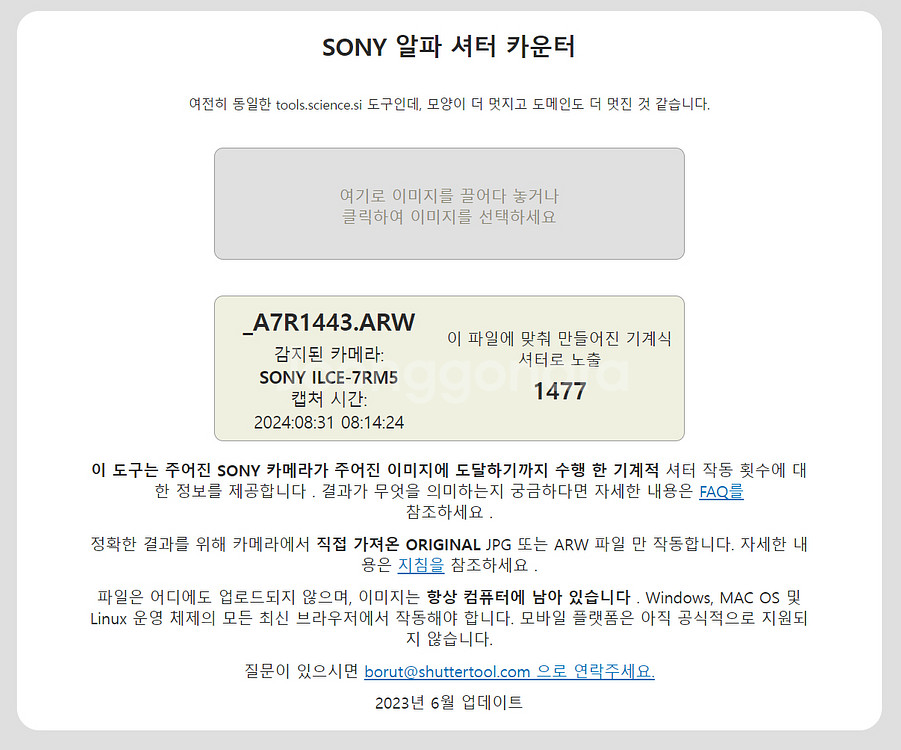 Sony a7r5, a7rv--5