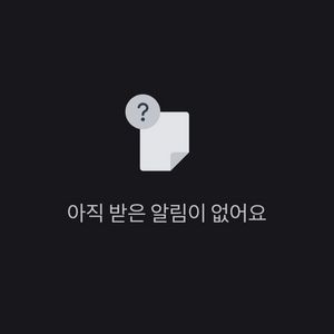 콘텐츠 이용료 팝니다 80%