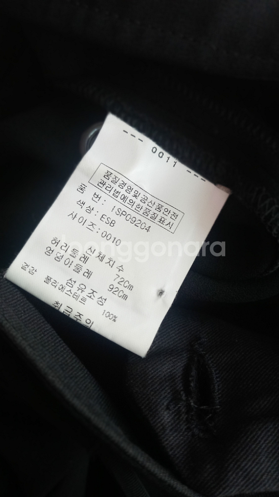 이자벨마랑 후들후들 시원한 바지 (30)--7