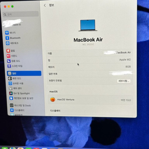 맥북에어 m2 13인치 8GB 512GB