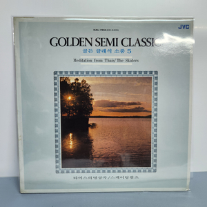 골든 클래식 GOLDEN SEMI LP