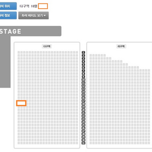 [대전] 나훈아콘서트 다구역 1자리