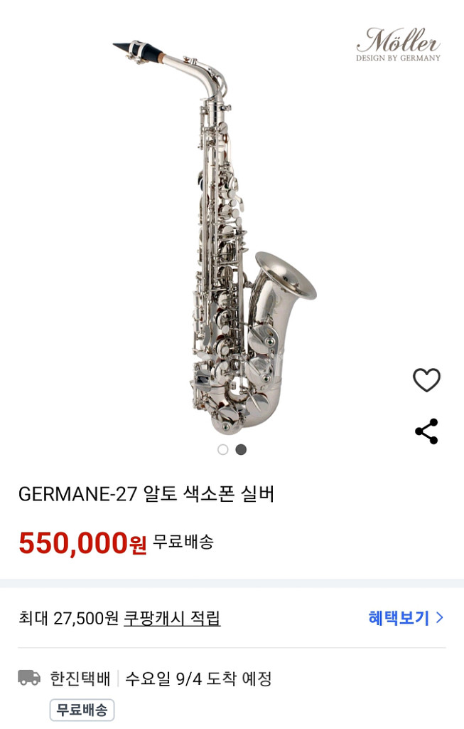 뮐러 색소폰--4