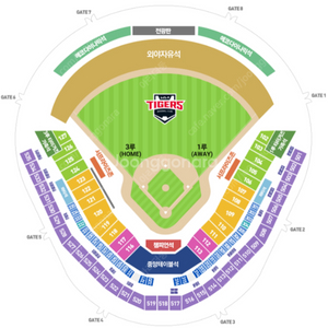 9/7(토)키움vs기아타이거즈 1루 k5 4연석