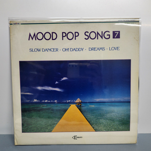 MOOD POP SONG LP