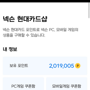 넥슨캐시 90% 판매