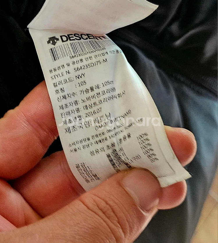 데상트 점퍼 파카 패딩 마인드브릿지코트 팝니다--6