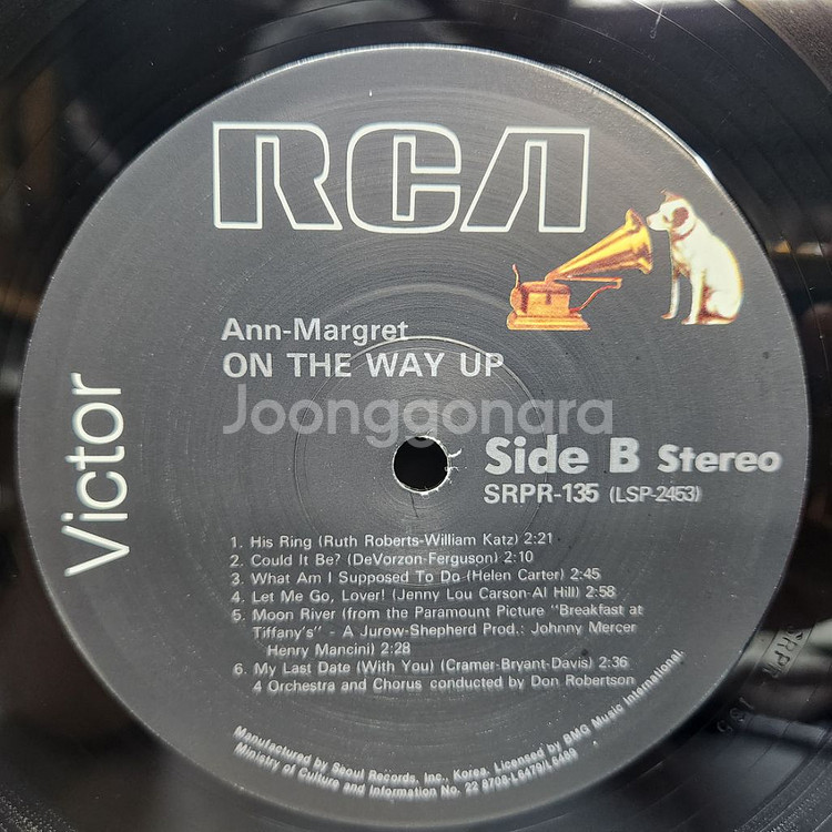앤 마가렛 ANN MARGRET LP--3